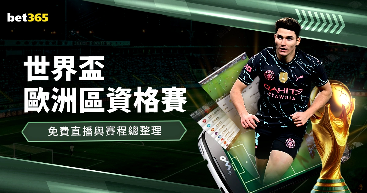 主场对决伊,普斯维奇,炮兵胜券在,百家乐游戏会员登录入口,百家乐游戏官网,百家乐游戏