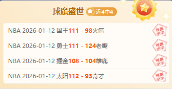 德乙激战正,负悬念迭起,中立场地让,百家乐游戏会员登录入口,百家乐游戏官网,百家乐游戏