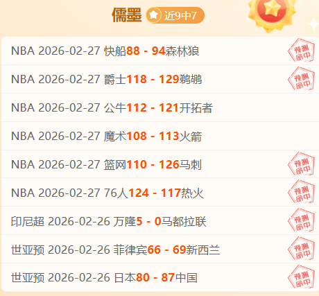 葡萄牙傲人,战绩,马丁内斯两,百家乐游戏会员登录入口,百家乐游戏官网,百家乐游戏