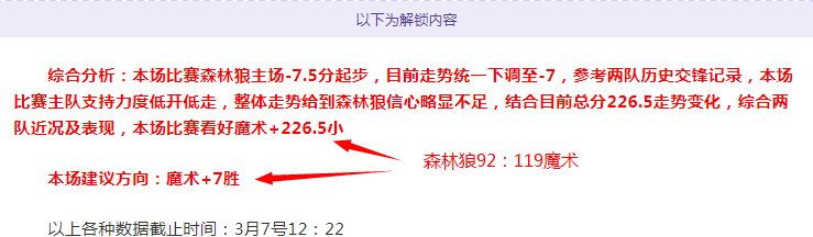 快船激战黄,临界点对决,焦点战一触,百家乐游戏会员登录入口,百家乐游戏官网,百家乐游戏