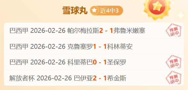 女子世界杯,尼日利亚队,简介,百家乐游戏会员登录入口,百家乐游戏官网,百家乐游戏