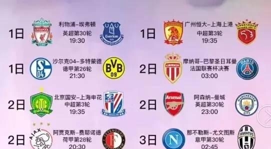 如杜兰特离